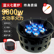 Youqi seven-star fierce fire outdoor stove card-type gas stove high-power gas camping portable picnic windproof stove