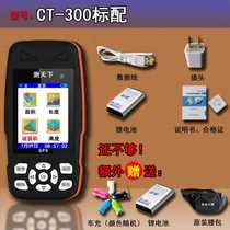 Measuring harvester land measuring instrument high-end world plot gps acre measuring instrument handheld measuring instrument high precision meter