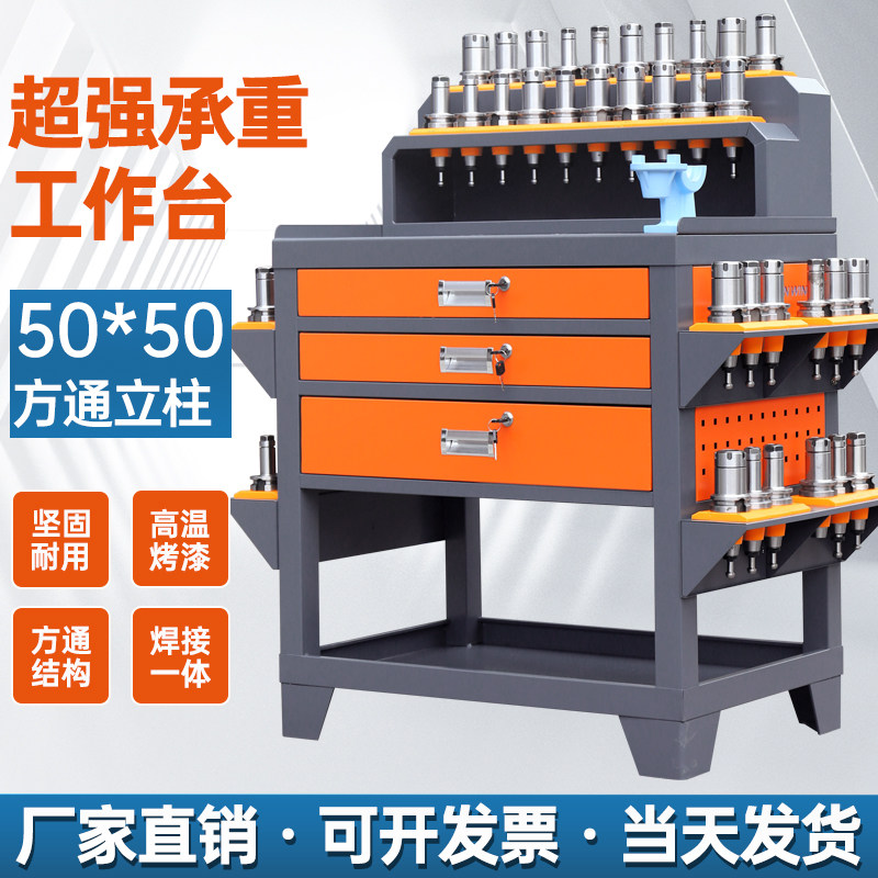 数控加工中心刀具架cnc工作台bt30 bt40/50锁刀座hsk刀柄架工具车