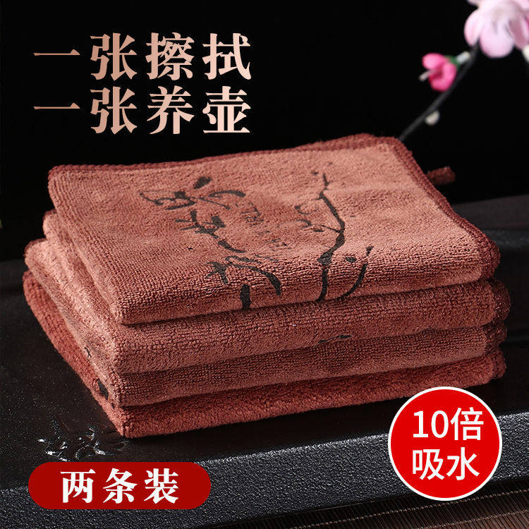 Thickened Absorbent Tea Towels Tea Set Accessories Upscale Tea Cloth Tea Set Towels Tea Table Tea Table Cloth Rag Mat Tea Table Accessories