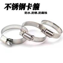 Strong clamp pipe clamp hoop Pipe hoop American hose hoop Water pipe bracket