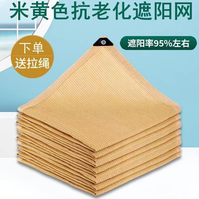 Sun shade insulation courtyard with sun covering household crypto-thickening sun-proof sun roof balcony roof