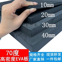 Special Hard 70 Degrees Black White Eva Foam Material High Density Eva Foam Board Anti-Shock Absorbing cushion Lining Custom
