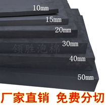 38 Degrees Black EVA Foam Material Cos Prop Model Making Eva Foam Board Packaging Inner Lining Box Customize