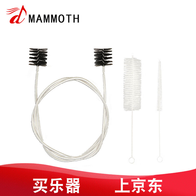 Mammoth Elephant Mammoth Mammoth Brass Trumpet Long instrument inner chamber cleaning brush sub maintenance suit oil cleaning tool-Taobao
