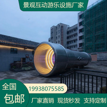 Internet celebrity colorful tunnel interactive kaleidoscope outdoor shopping mall check-in point device ornaments display props decoration