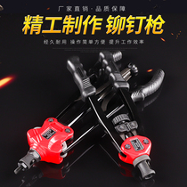 Rivet nut gun Rivet gun riveter Aluminum alloy rivet rivet grab simple household hand tool nailer