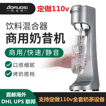 Milkshake Machine Commercial Milk Tea Shop Special High Power Fully Automatic Stainless Steel Single Head Baking Milk Mixer special equipment