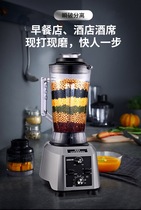 Soybean milk machine commercial breakfast store with now-grinding scum-free filter large-capacity fully automatic wall-breaking cuisine
