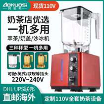 Extraction Tea Machine Sand Ice Machine Milk Tea Shop Commercial Milk Cover Machine Breaking Ice Sand Machine Quintet Tea Machine Squeezed Juice Milkshake Mixer