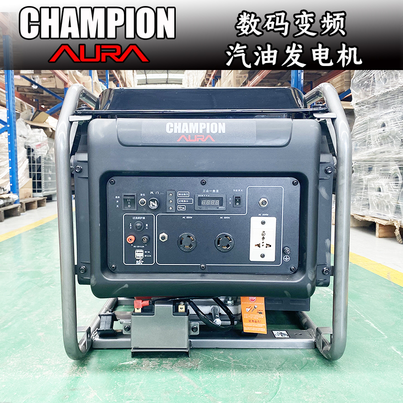 championaura digital frequency conversion gasoline generator household outdoor small 220V drone 6KW8KW