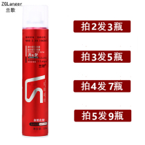 Mens hairspray spray Super strong styling strong hair styling dry glue spray Fragrance Mens and womens hair wax hair mud