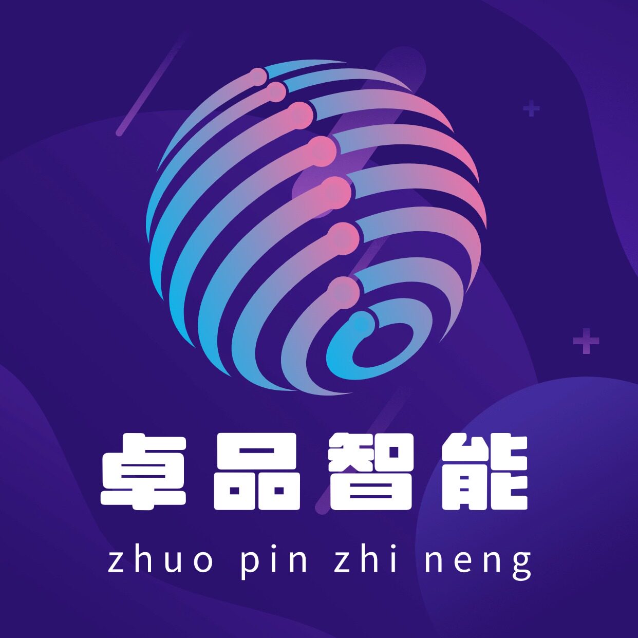 卓品企业店的LOGO