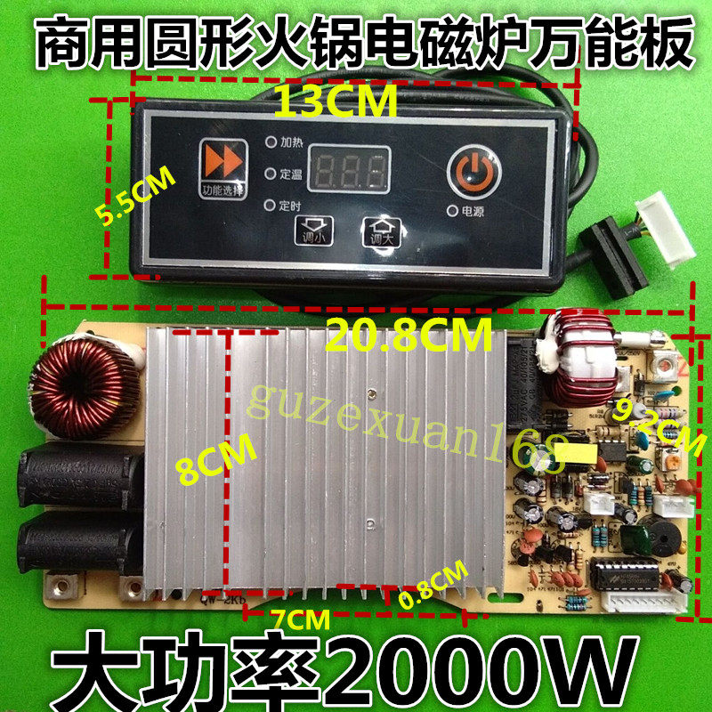 消毒柜电子镇流器 紫外线杀菌灯管整流器10W 15W适用万家乐康宝等