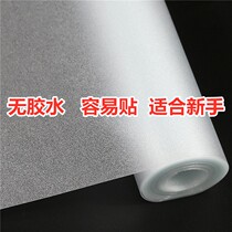 Light-transmitting opaque no privacy wave-off glass film touch sunscreen shading bathroom door and window stickers