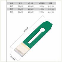 Welding edge steel woodworking planer blade hand planing blade wood planing blade planing blade DIY high speed steel planer woodworking planer