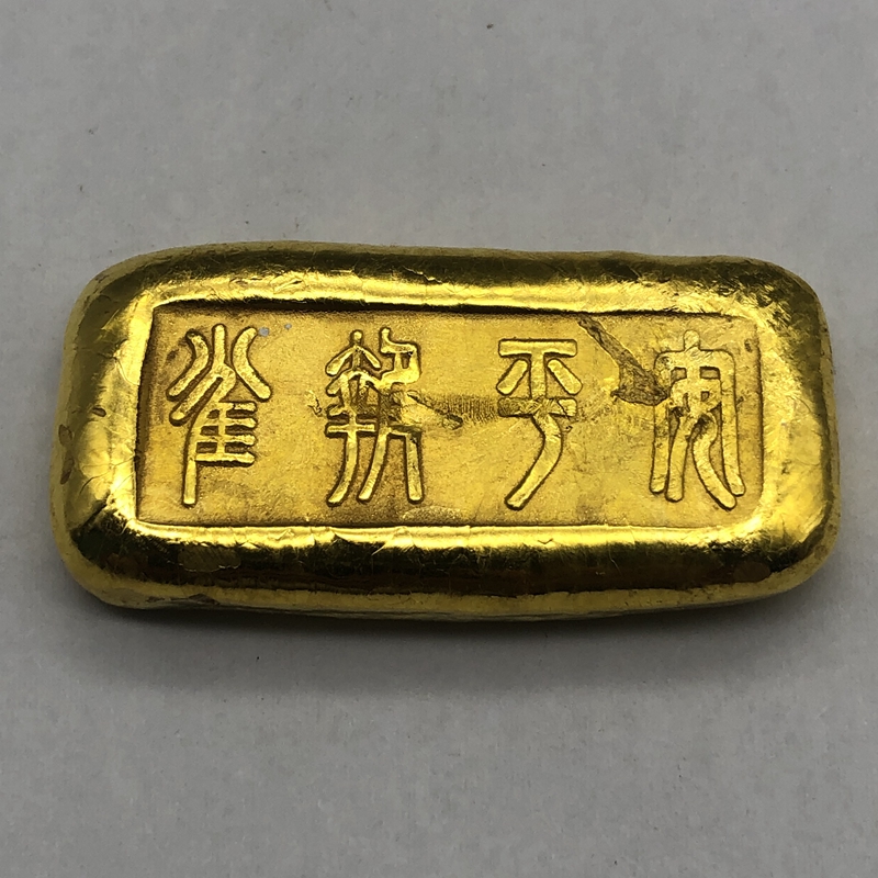 Antique Miscellaneous Collection Solid Gilding Gold Spot Yuan Retro - Gold Bar Gold - Bar Process Decoration