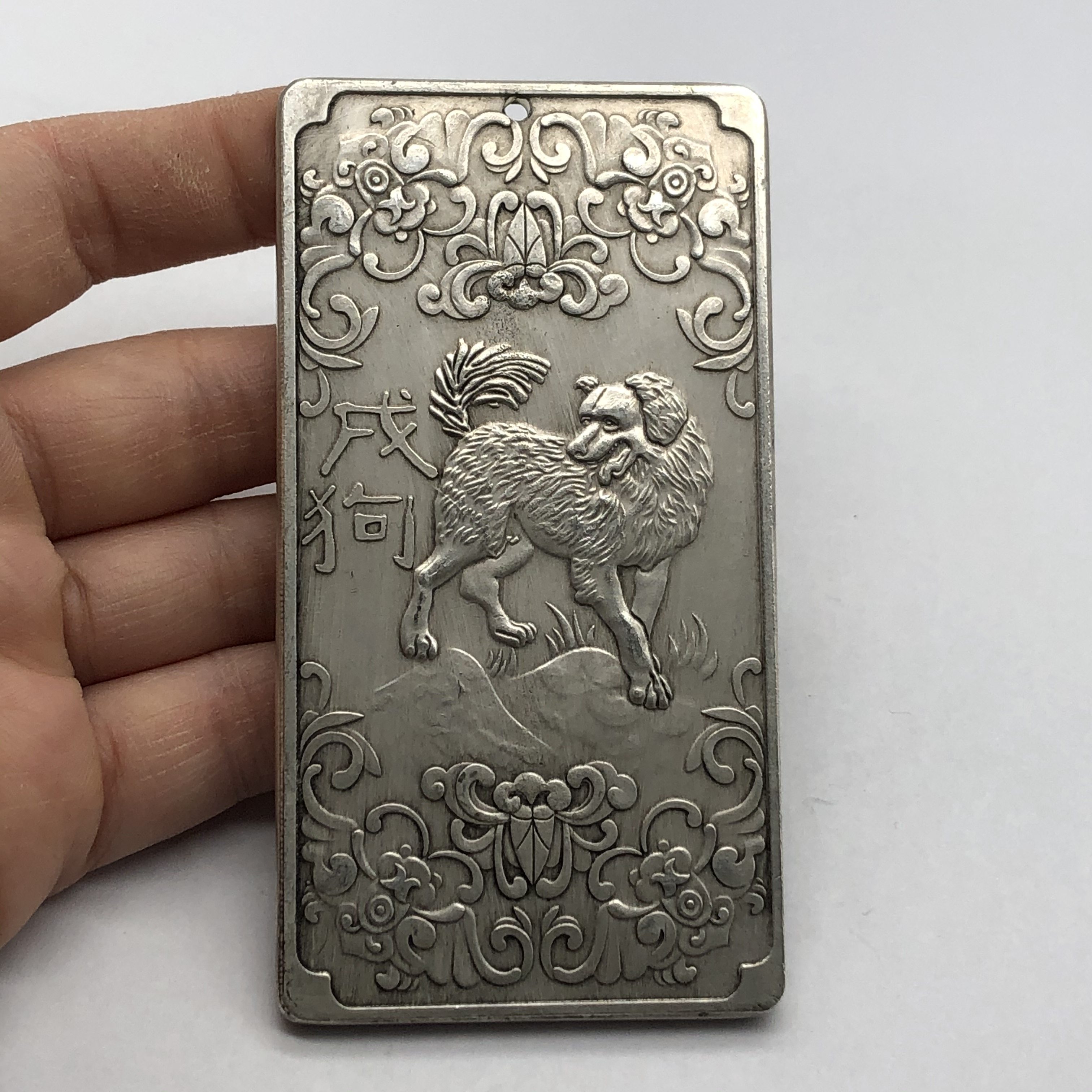 Antiquities Miscellaneous Collection of Antique Low Dog Low Token Link Linked Hanging Accessories