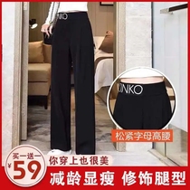 Bu Shi Chunxun Summer Lady Joker Ice Silk leisure slim slim slender leg pants high waist summer wide leg pants women