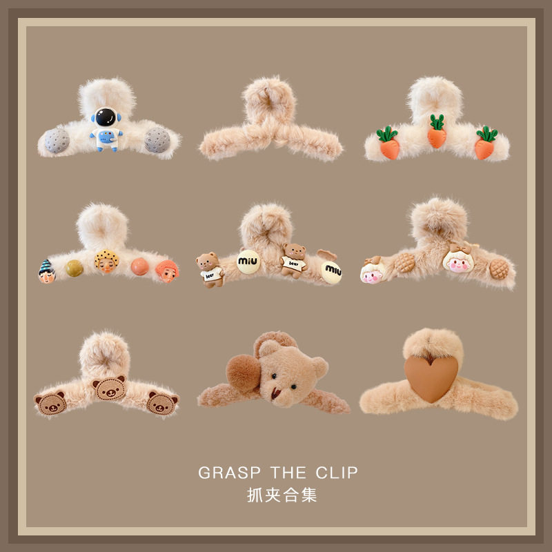 The plush hair clamp female head grab shark jacket hairy card net red 2022 new clip headdress