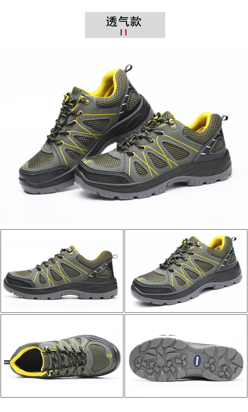Защитная обувь 轻便劳保鞋男钢包头防砸防刺穿工作鞋夏季透气防臭防滑耐磨安全鞋 Other