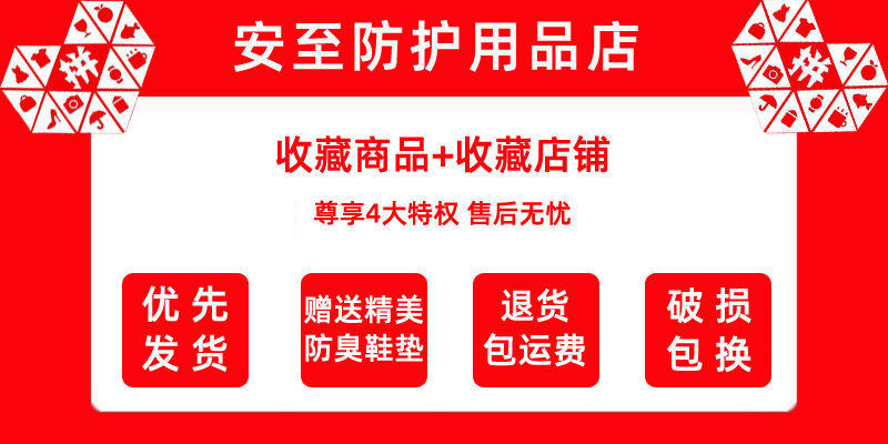 Защитная обувь 轻便劳保鞋男钢包头防砸防刺穿工作鞋夏季透气防臭防滑耐磨安全鞋 Other