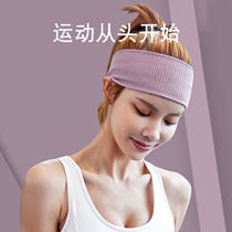 Yoga hair band female male lead Sweat Belt sweat absorption sports headband gym running headscarf short hair hair hair anti sweat tide tide tide