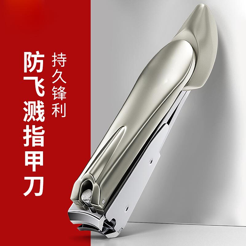 Nail Clippers Fingernail Knife Pitched Cut Dead Leather Anti Splash Nail Clippers Sharp tip Single size Number of adults