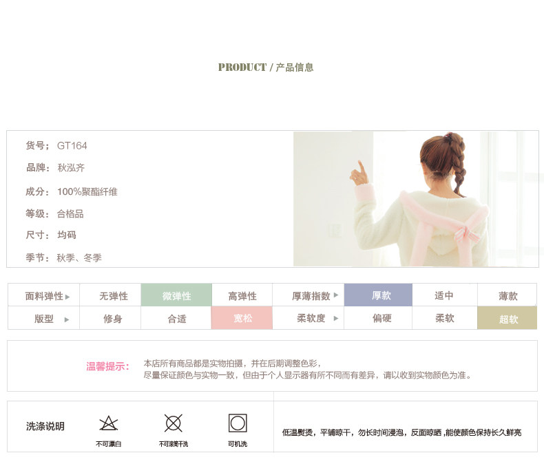 Peignoir jeunesse GT164 - Ref 593078 Image 9