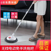 Electric mop A wireless handheld household with a drag automatic cleaning of the rubber without hand washing the groundtower