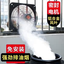 Kitchen silent exhaust fan powerful toilet window window air exchangeFan housepumper tobacco exhaust fan