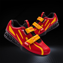 Laura Star Squat Shoes Powerlifting Hyde Force Deadlift Shoes Mens Fitness Balance Comprehensive Training Shoes