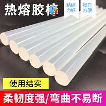 Hot Melt Glue Rod Transparent Eco-friendly High Stick Handmade Power Small Home 11mm 7mm Hot Melt Glue Rod