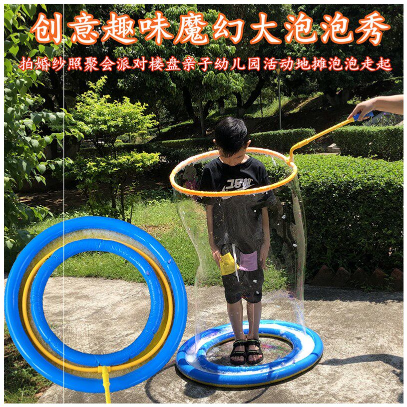 Big bubble pull circle Internet celebrity bubble show set of people props wedding photography photo props big bubble set people circle