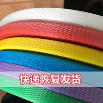 PP Packing Tape Hot Melt Manual Color Transparent Packaging Tape Plastic Woven Tape Material Dishes Basket