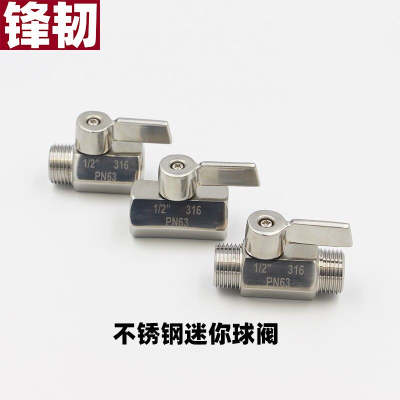 304 stainless steel mini ball valve double inner wire inner and outer silk double outer wire mini high pressure small valve DN10