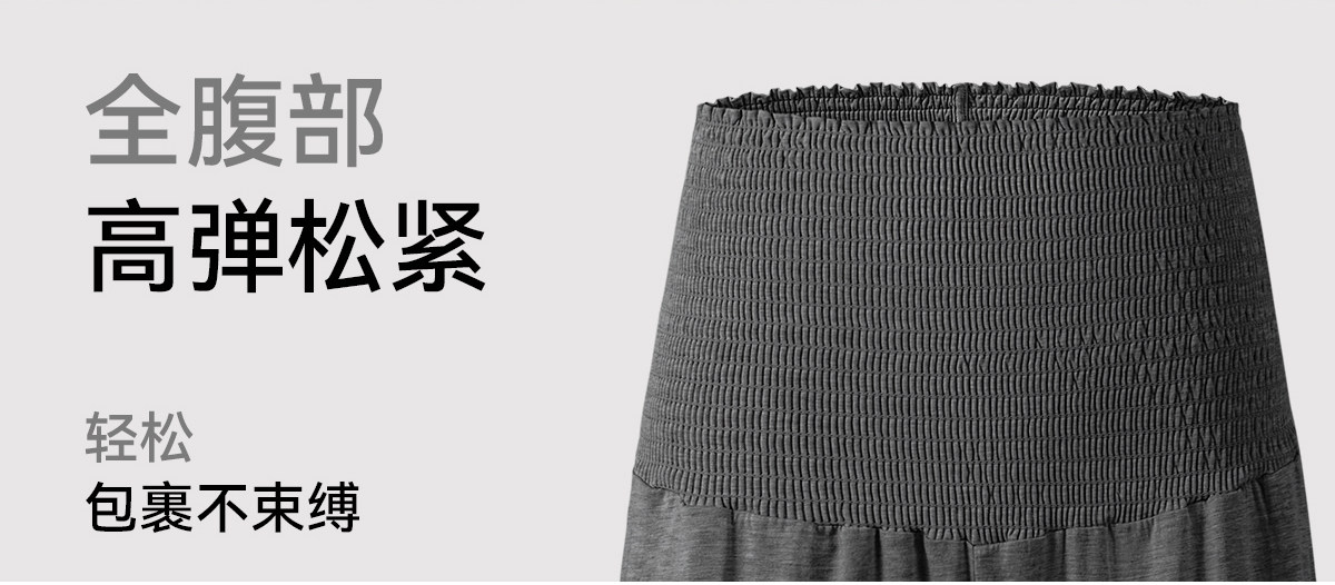 sohiwoo曦物月子服孕产妇秋款哺乳睡衣外穿天竹棉吸汗家居服套装 — 39