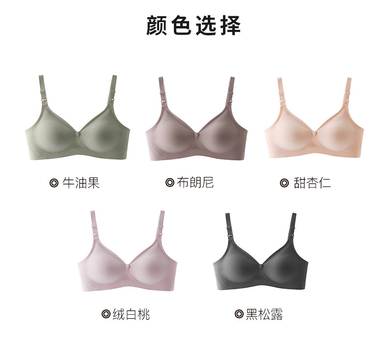 sohiwoo曦物前开扣孕妇哺乳内衣聚拢防下垂文胸孕期喂奶专用孕期 — 30