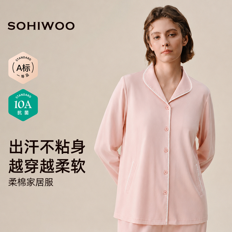 Sohiwoo Postpartum Clothing Autumn and Winter Thick Style Maternity Nursing Pajamas Home Wear Sweat-Absorbent Women's 2026 New Model Sohiwoo Postpartum Clothing Autumn and Winter Thick Style Maternity Nursing Pajamas Home Wear Sweat-Absorbent Women's 2026 New Model