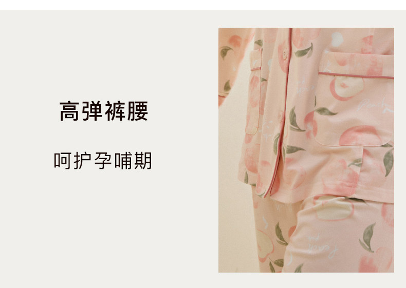 sohiwoo曦物月子服秋冬季款纯棉吸汗睡衣孕妇专用产后哺乳家居服 — 51