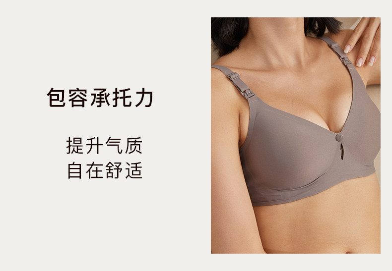 sohiwoo曦物前开扣孕妇哺乳内衣聚拢防下垂文胸孕期喂奶专用孕期 — 23