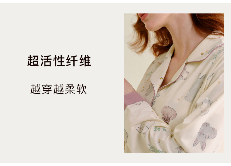 sohiwoo曦物月子服秋冬季款纯棉吸汗睡衣孕妇专用产后哺乳家居服 — 47
