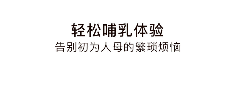 sohiwoo曦物前开扣孕妇哺乳内衣聚拢防下垂文胸孕期喂奶专用孕期 — 12