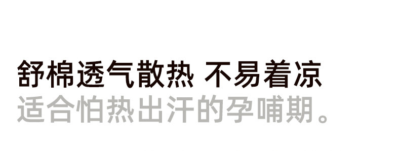 sohiwoo曦物月子服秋冬季款纯棉吸汗睡衣孕妇专用产后哺乳家居服 — 28