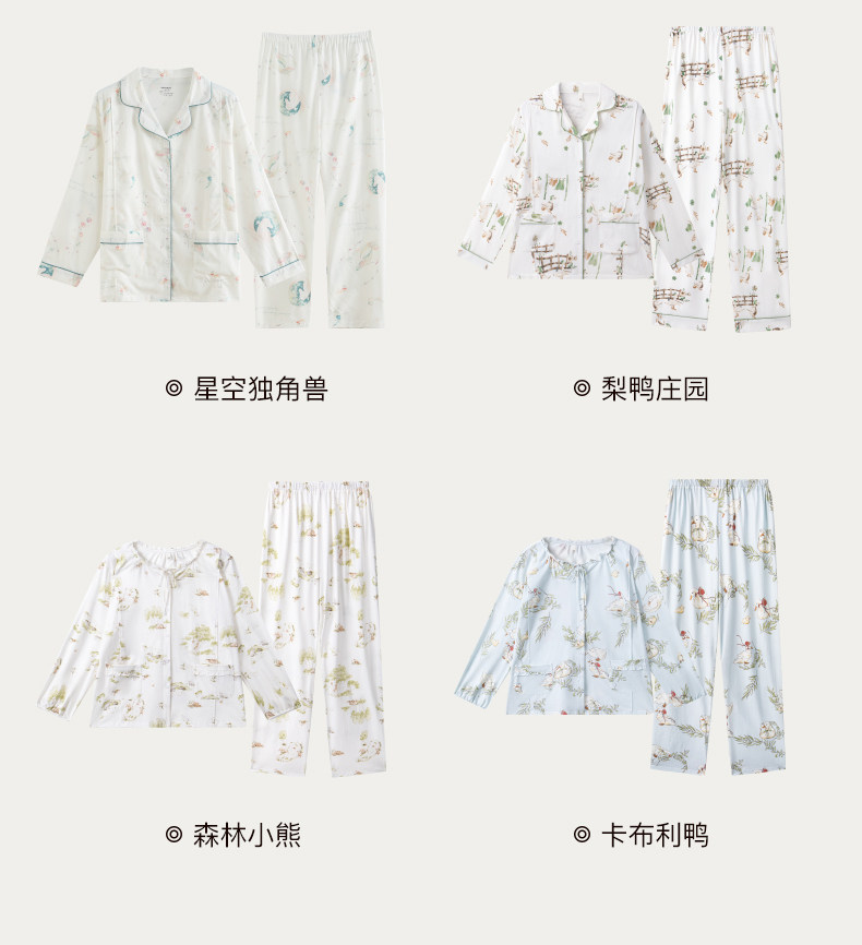 sohiwoo曦物月子服秋冬季款纯棉吸汗睡衣孕妇专用产后哺乳家居服 — 42