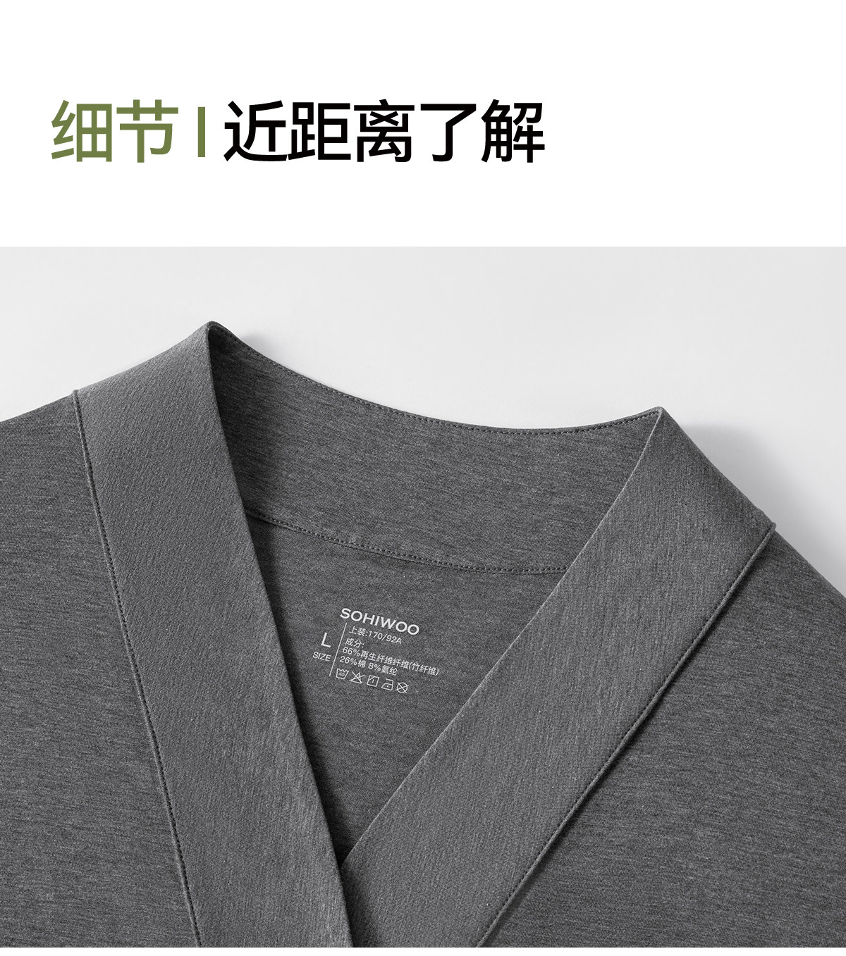 sohiwoo曦物月子服孕产妇秋款哺乳睡衣外穿天竹棉吸汗家居服套装 — 51