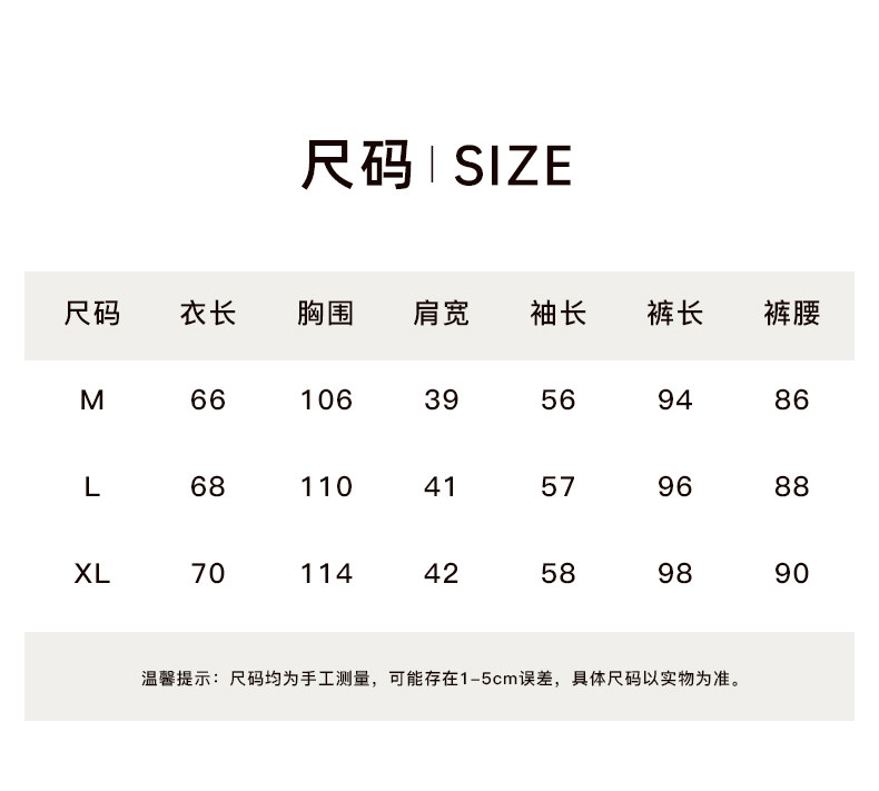 sohiwoo曦物月子服秋冬季款纯棉吸汗睡衣孕妇专用产后哺乳家居服 — 43