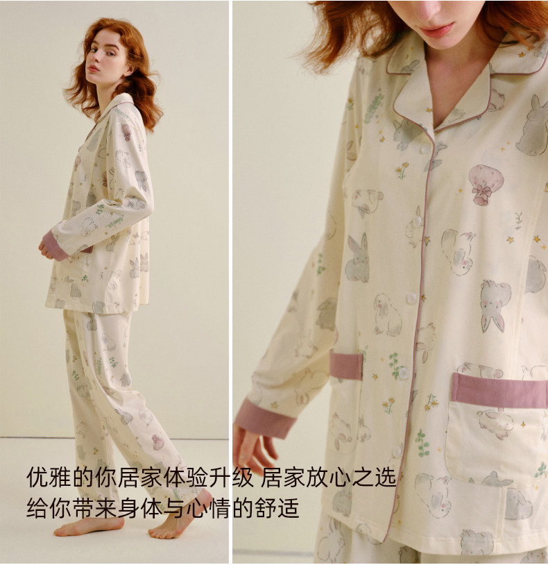 sohiwoo曦物月子服秋冬季款纯棉吸汗睡衣孕妇专用产后哺乳家居服 — 20