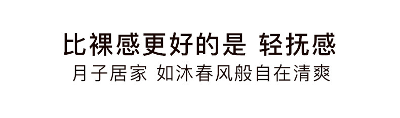 sohiwoo曦物月子服秋冬季纯棉吸汗睡衣孕妇产后哺乳家居服11月份 — 11