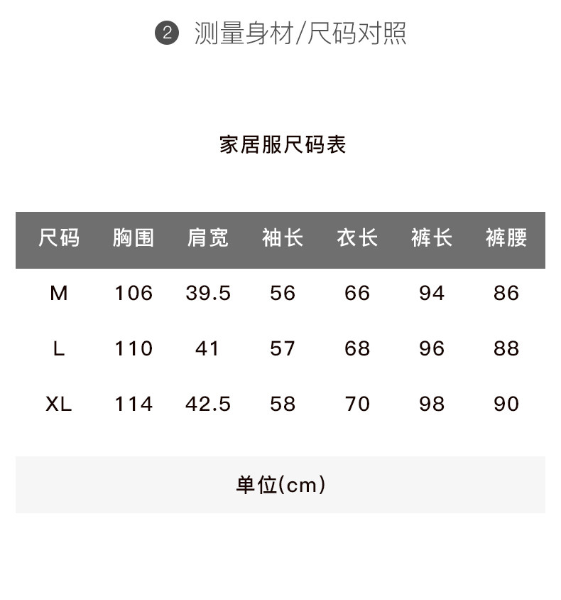 sohiwoo曦物月子服秋冬季纯棉吸汗睡衣孕妇产后哺乳家居服11月份 — 29
